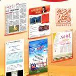 我們的2024年度報告，請查收！