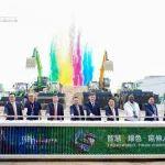 第五屆柳工5·28全球客戶節(jié)開幕
