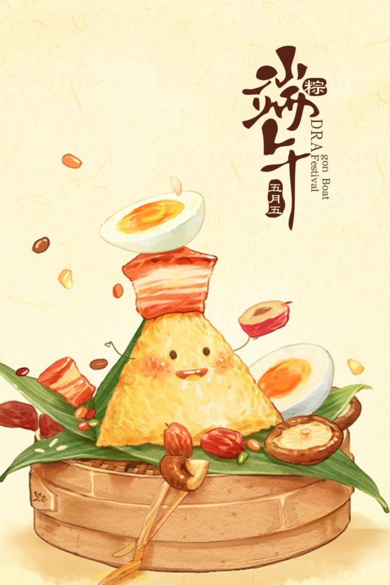 端午预告封面.png