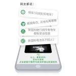 用宁德时代电池，买车不用等到明年7月！