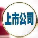 蘇能股份：公司將擴大煤電聯(lián)營規(guī)模