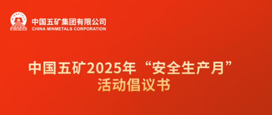 全民防疫倡议书手机海报 (1).png