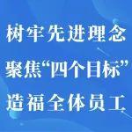 馬蘭礦：精準(zhǔn)“透視”地下 破解地質(zhì)構(gòu)造安全密碼