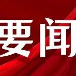 质赢未来｜权威认证！动力总成事业部高质量通过2025年IATF16949监督审核