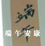 長(zhǎng)城潤(rùn)滑油，以“潤(rùn)”之力，守護(hù)順?biāo)烨靶? title=