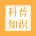 端午節(jié)小常識