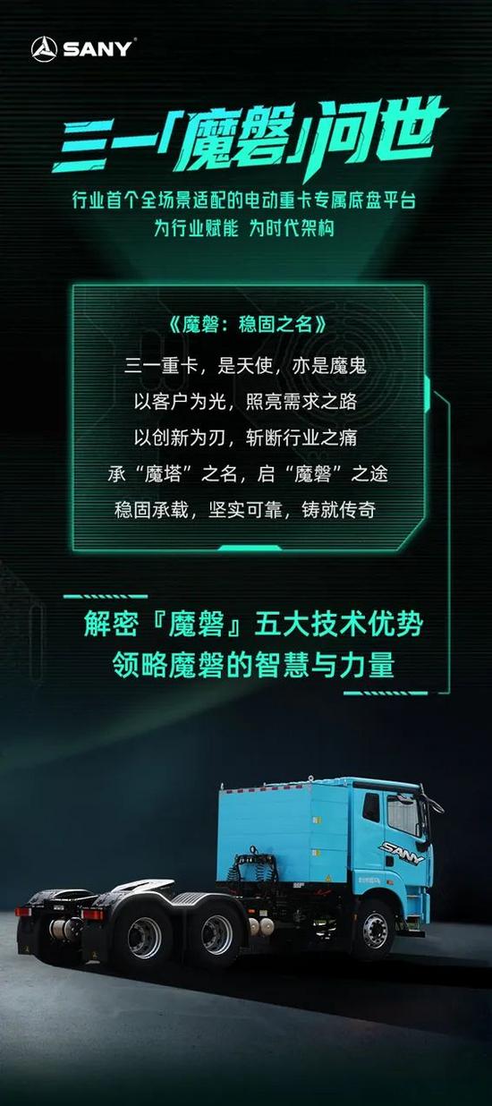 亮点长图_01.jpg