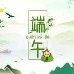 粽香童趣齊飛揚，捷舟祝您端午安康，童心永駐！