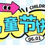 你的童年歌單 太重機(jī)械“演”給你看