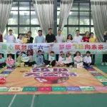 童心同行 樂(lè)享六一 ||投資運(yùn)營(yíng)公司開(kāi)展六一兒童節(jié)主題系列活動(dòng)