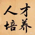 發(fā)電事業(yè)部“師帶徒”育棟梁才 鋪強(qiáng)企路