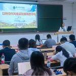 動(dòng)態(tài)｜公路院舉辦青年人才綜合素養(yǎng)能力提升專題培訓(xùn)班
