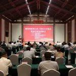 推進(jìn)示范工程建設(shè) 加大科研成果應(yīng)用——鋼結(jié)構(gòu)建筑示范工程建造技術(shù)交流會(huì)暨現(xiàn)場(chǎng)質(zhì)量觀摩會(huì)在江西贛州召開