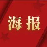 你好，安全生產(chǎn)月！