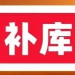 補庫窗口倒計時：6月下旬煤市“暗流涌動”