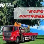 匠心護航 駿馳萬里 | 用鏡頭定格信任，以行動詮釋擔當！
