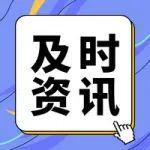 鐵礦石市場(chǎng)盤點(diǎn)分析（2025-6-3）
