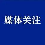 公路建設(shè)領(lǐng)域探討構(gòu)建統(tǒng)一開放交通運(yùn)輸市場