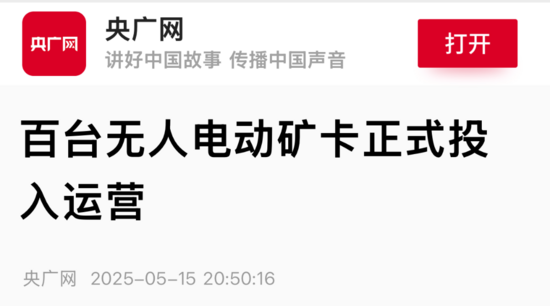 微信圖片_20250529105506.png
