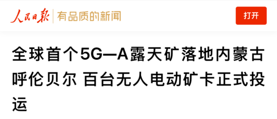 微信圖片_20250529102953.png