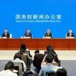 共话科技发展 共促创新合作——第二届“一带一路”科技交流大会前瞻