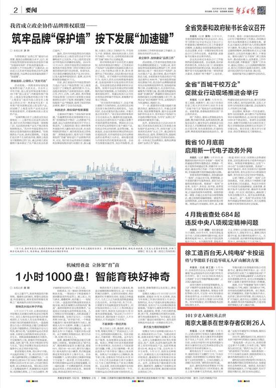 微信圖片_20250529144219.jpg