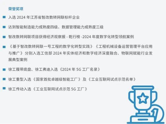 微信图片_20250605144041.png