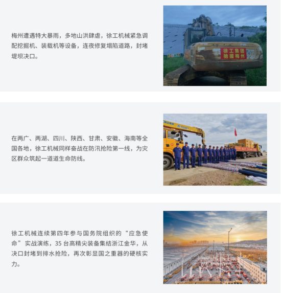 微信图片_20250509152237.png