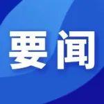 山西焦煤舉辦“美麗焦煤我先行”主題展