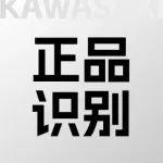 川崎機(jī)器人正品潤(rùn)滑脂：守護(hù)設(shè)備壽命的關(guān)鍵選擇