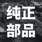 高溫不沸騰，低溫不結(jié)冰 —— 神鋼防凍液，給引擎裝面 “雙向防護(hù)盾”