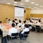 面向新提拔干部、年輕干部和關(guān)鍵崗位干部 | 寶鋼股份黨委開展深入貫徹中央八項(xiàng)規(guī)定精神學(xué)習(xí)教育專題培訓(xùn)班