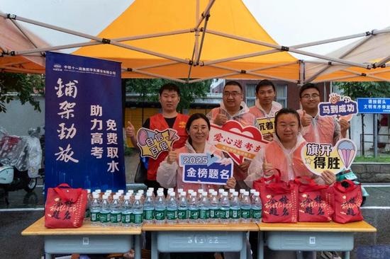 图6、中铁十一局华东公司志愿者在南京溧水设置爱心站点服务考生.jpg