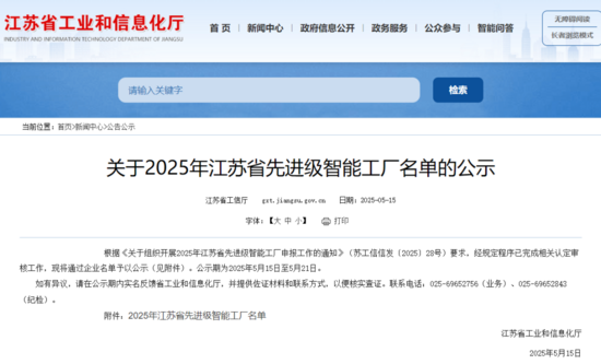 微信图片_20250605103723.png