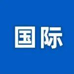 中國援白俄羅斯國家足球體育場正式啟用