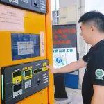 招商公路桂林公司首個“云端值守”收費站應(yīng)用落地