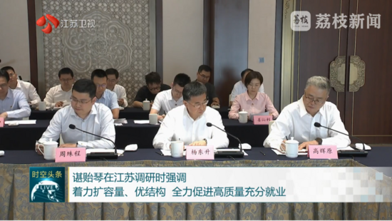 微信圖片_20250609103251.png