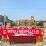 為夢想護航 為青春助力|中鐵發(fā)展各單位積極開展愛心護考志愿服務(wù)活動