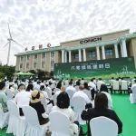 2025年“六零綠色建材日”活動在濟(jì)寧舉行 首個建材行業(yè)公眾開放日同步啟動