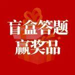 「圖說·金句」加快實(shí)現(xiàn)科技自立自強(qiáng)