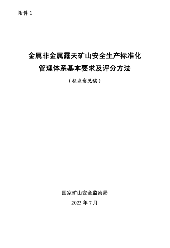 202506101516537262.Png
