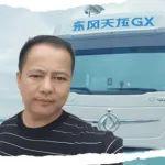用戶芯聲 | 動力強、氣耗低 東風天龍KX搭載東康一體化動力鏈是陳師傅的創(chuàng)富搭子！