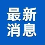 中國·西安哈薩克斯坦碼頭正式開通運(yùn)營