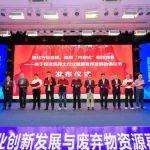 混凝土行業(yè)破局 "內(nèi)卷困境"：以自律重構(gòu)產(chǎn)業(yè)生態(tài)新范式！