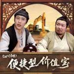設(shè)備停工？看李工頭如何一招解煩憂