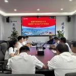 能源環(huán)?？萍挤止菊匍_“安全生產(chǎn)月”啟動會
