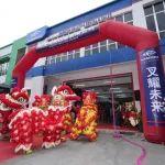 杭叉集團|杭叉馬來西亞公司盛大開業(yè)，奏響區(qū)域布局強音