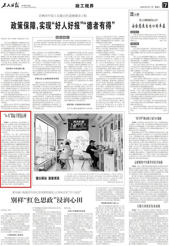 32版面.jpg