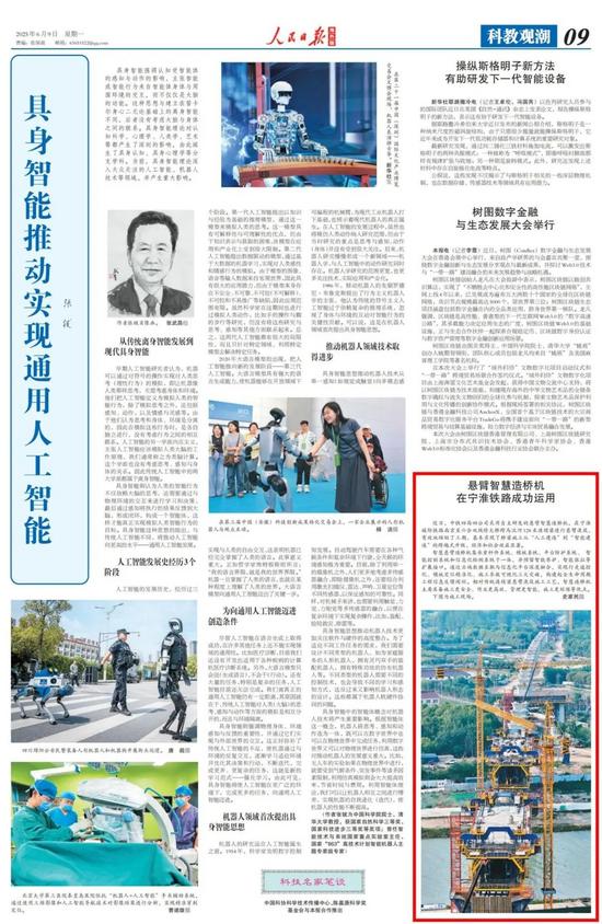 27版面.jpg