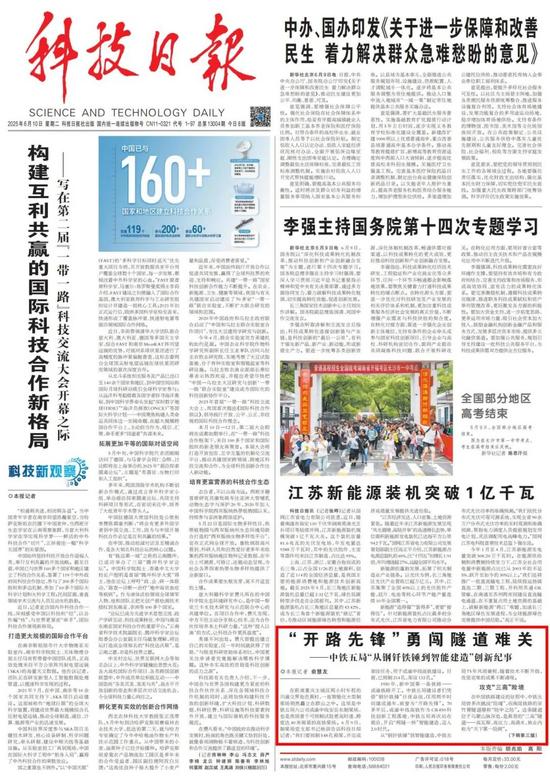 34版面.jpg
